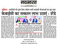 Image Nagpur RO 24